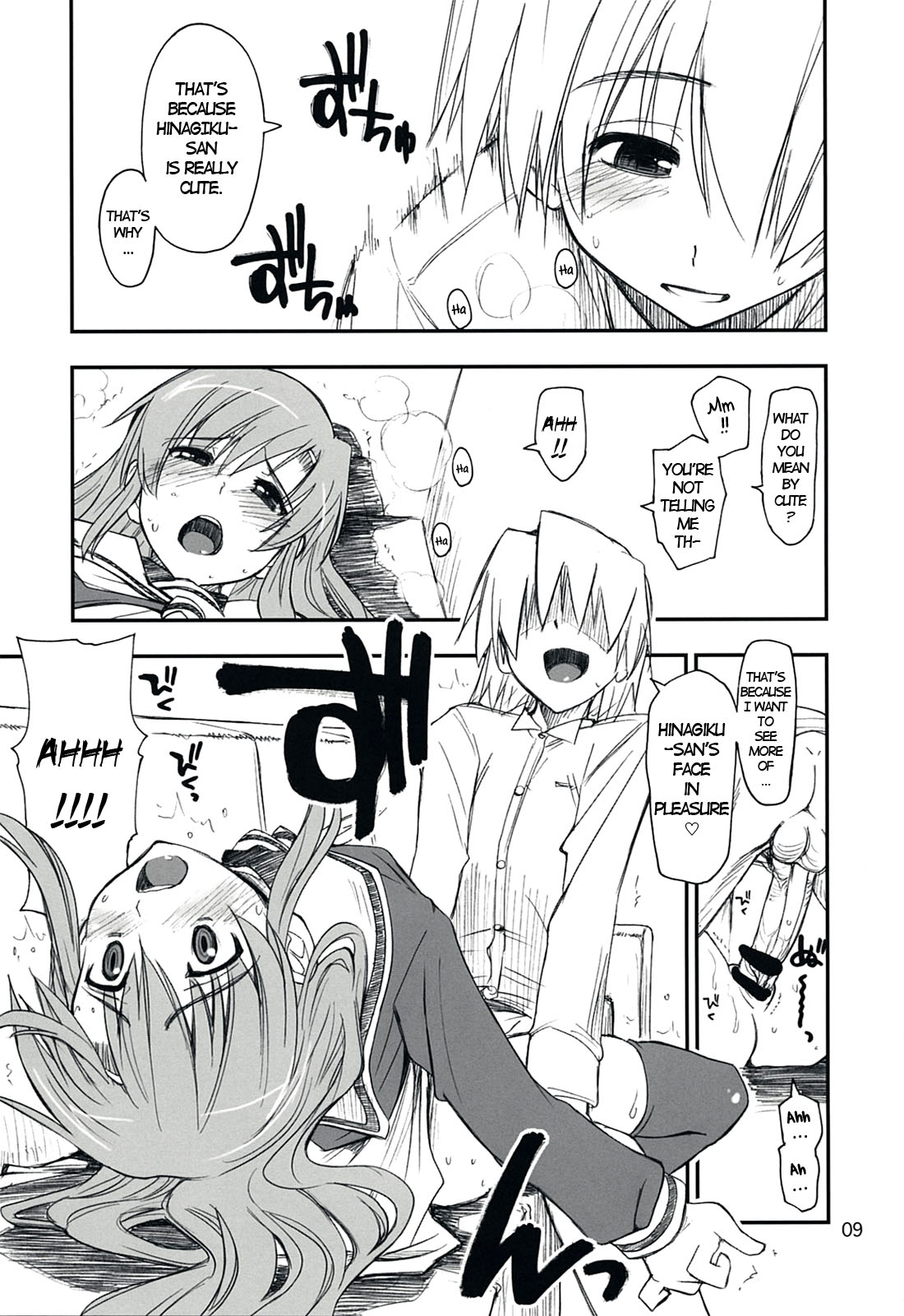 Nanoda! page 8 full