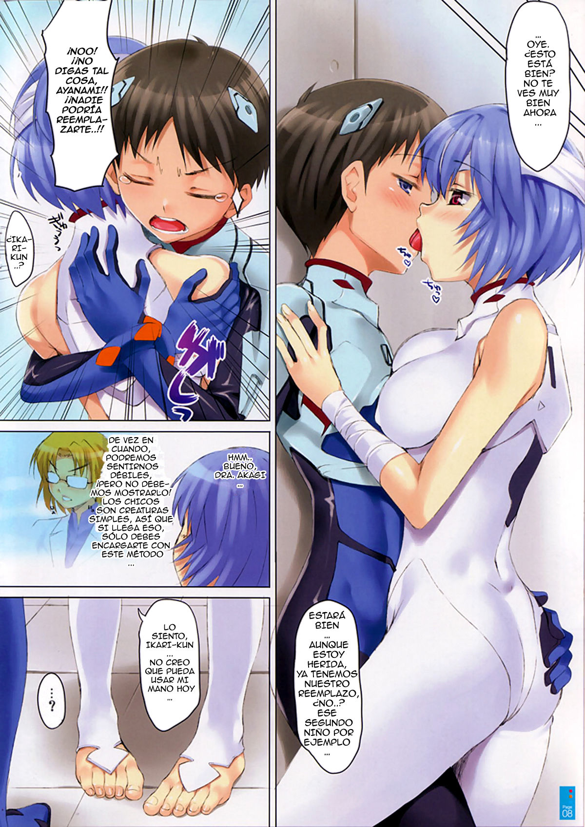 CL-orz: 10.0 - you can  advance page 8 full