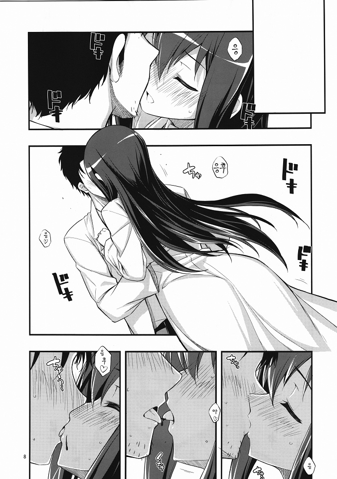 RE 14 page 7 full