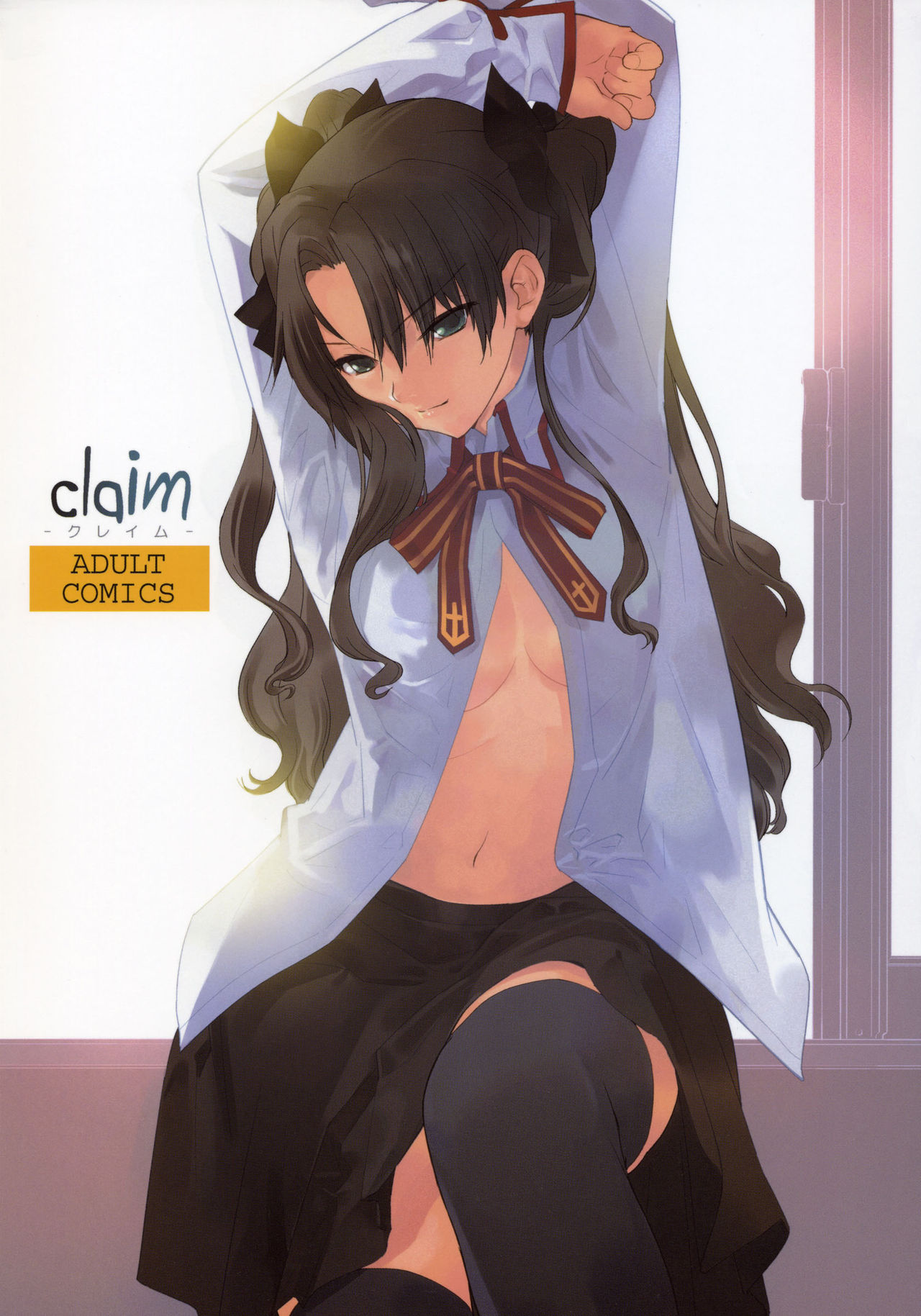 Claim page 1 full