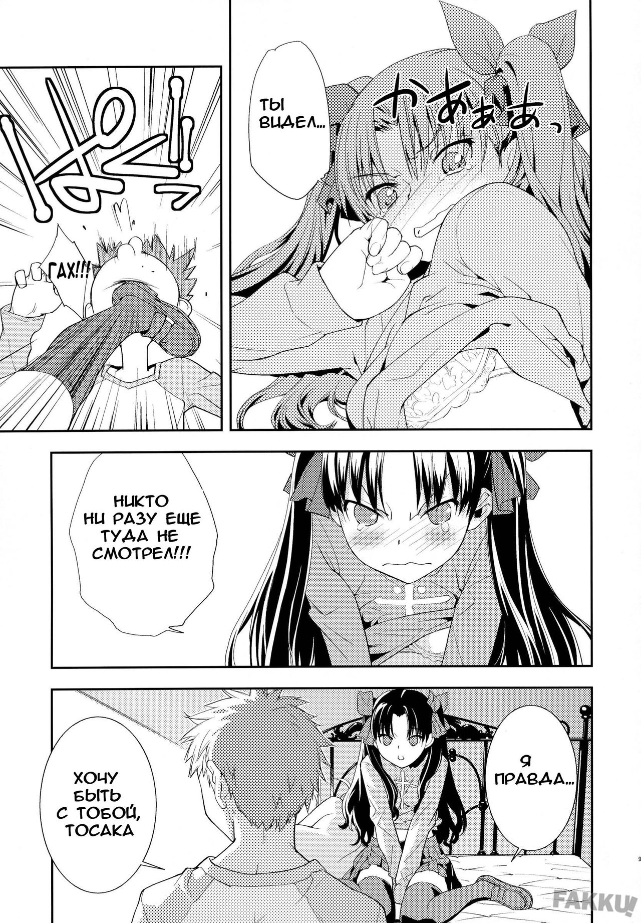 Claim page 10 full