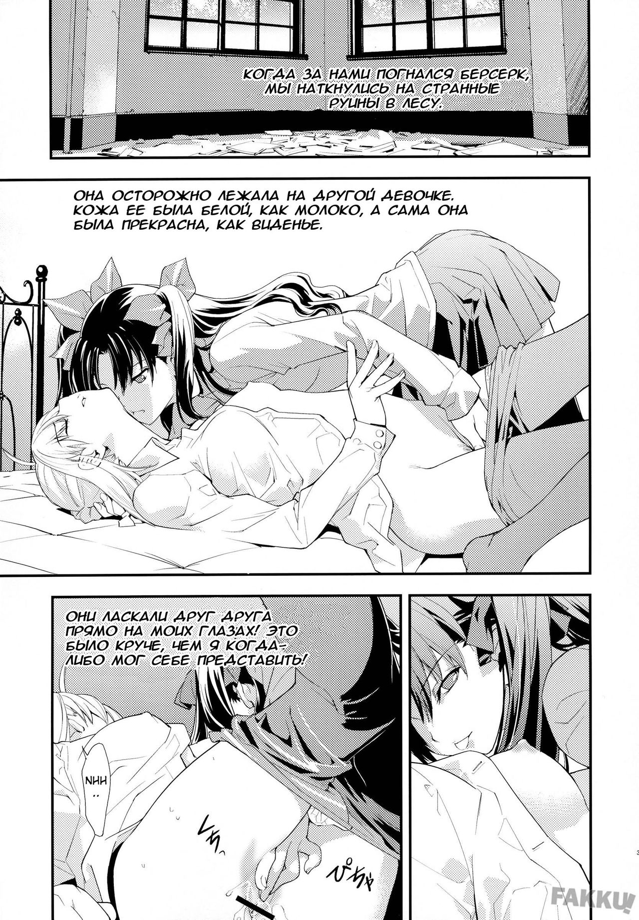 Claim page 4 full