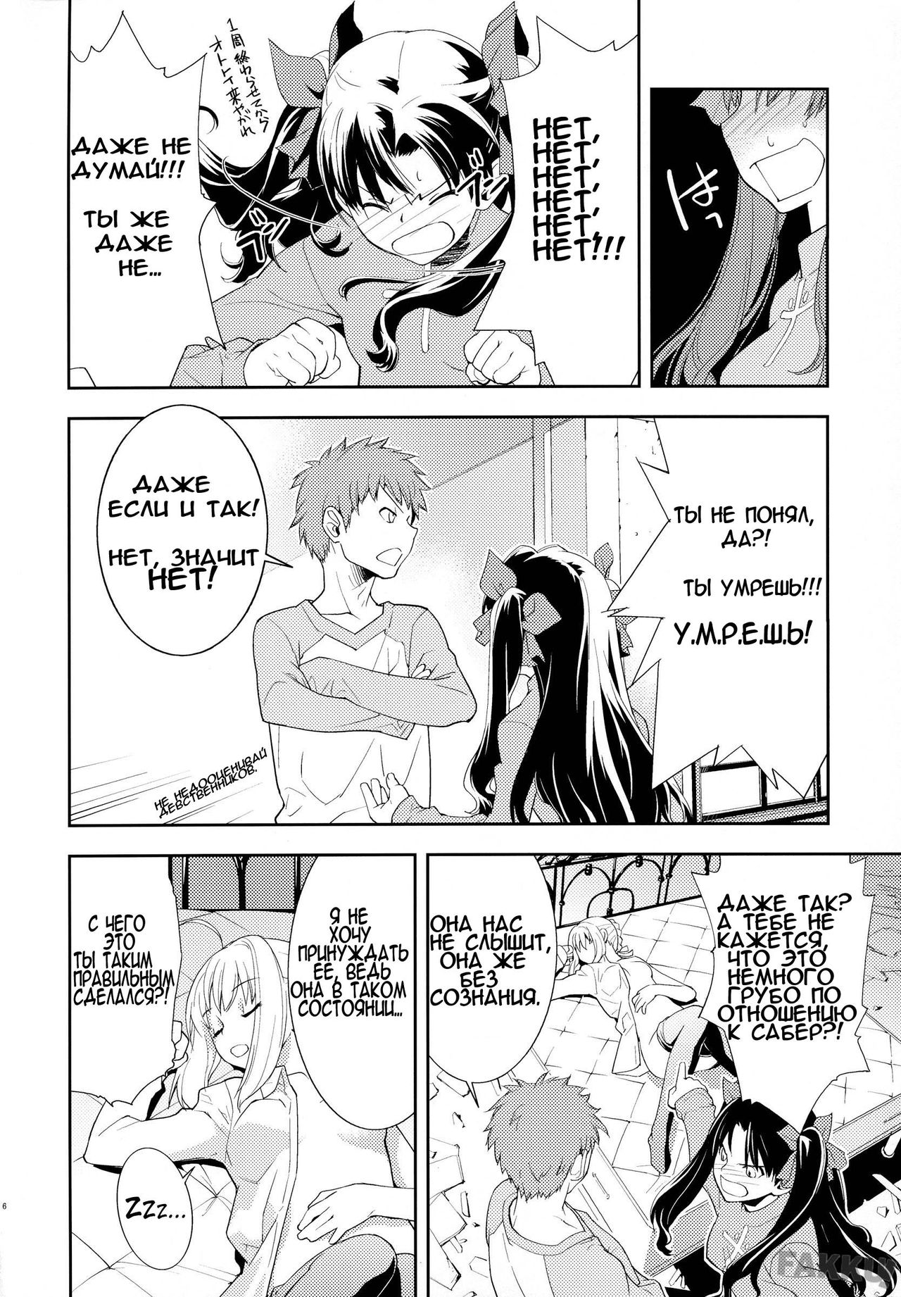 Claim page 7 full