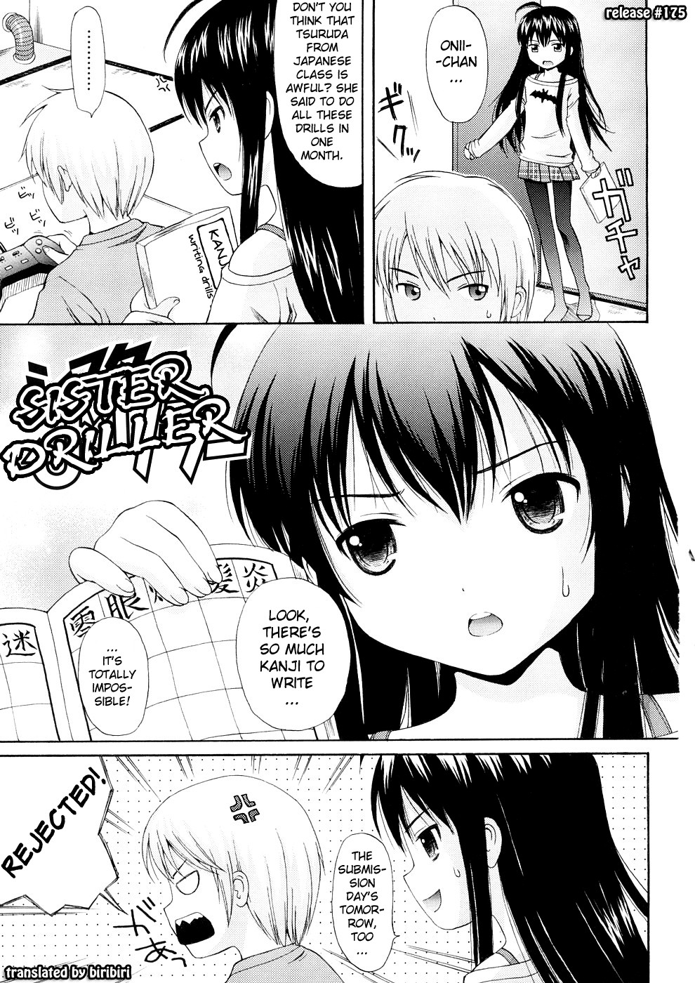 Bishoujo Sister Koakuma Kei page 6 full