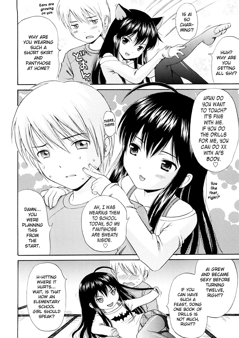 Bishoujo Sister Koakuma Kei page 9 full