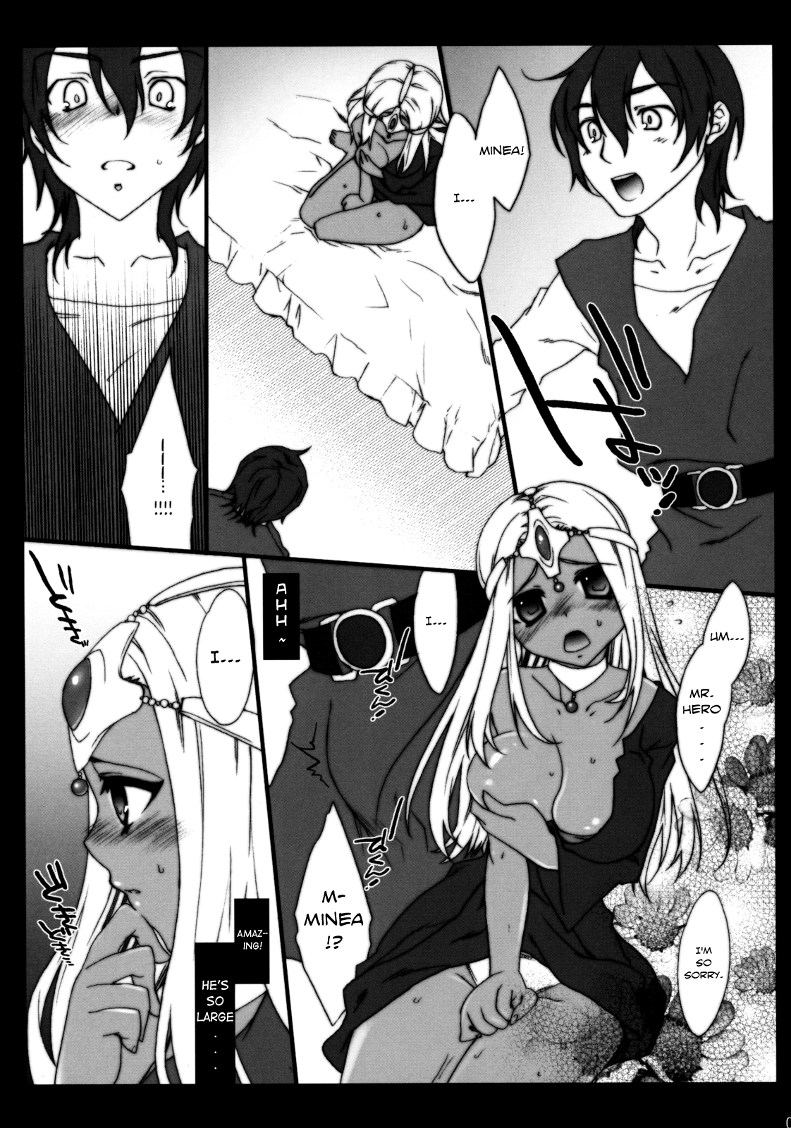 Egoist page 7 full
