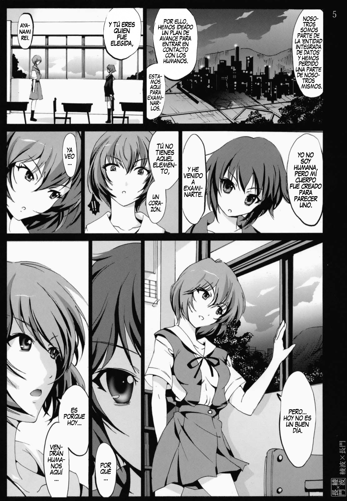 Ayanami x Nagato page 4 full