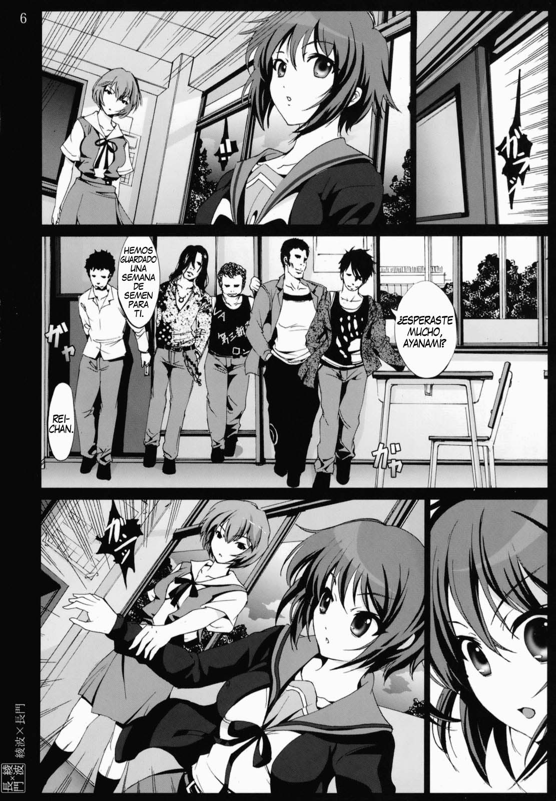 Ayanami x Nagato page 5 full