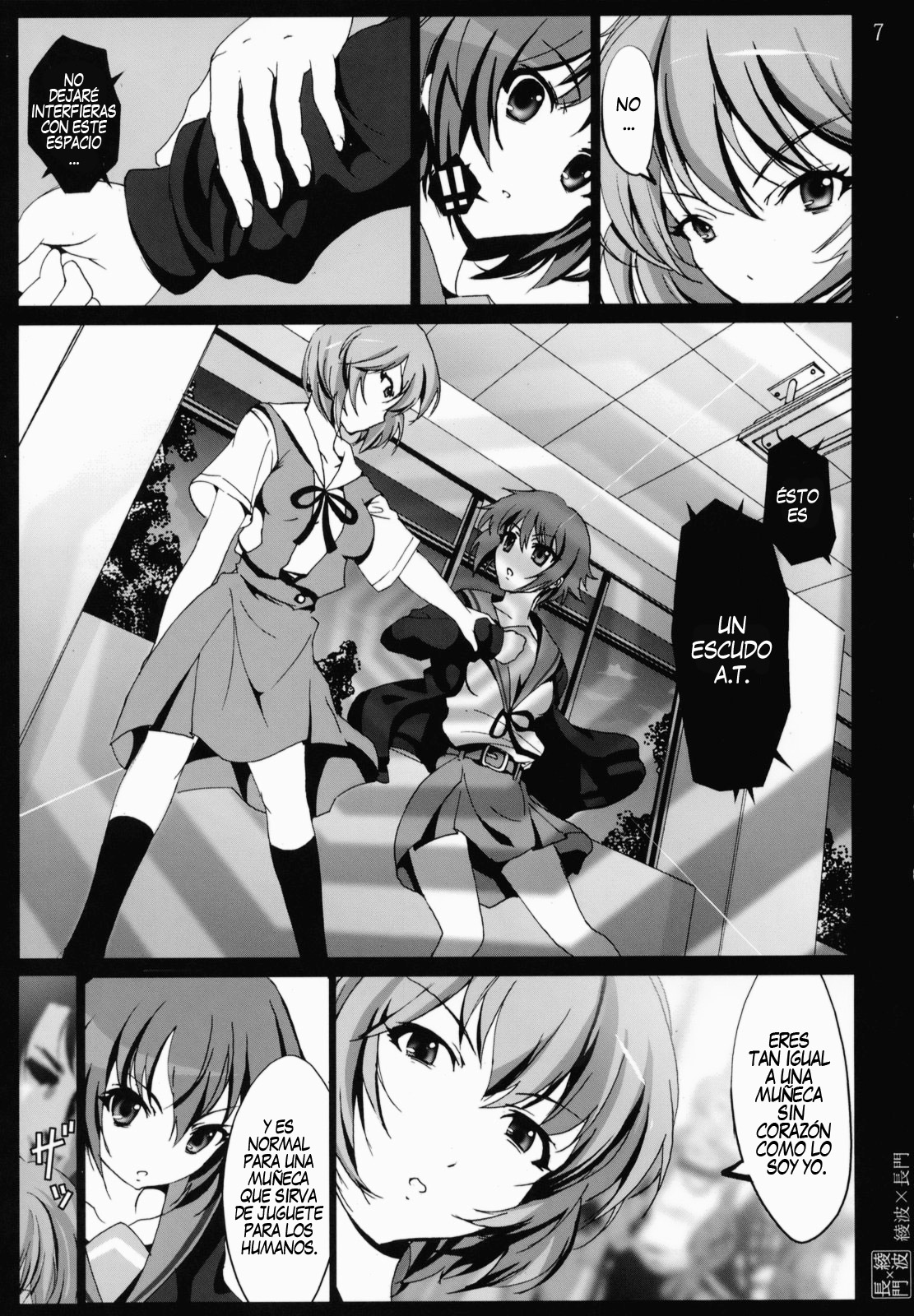 Ayanami x Nagato page 6 full