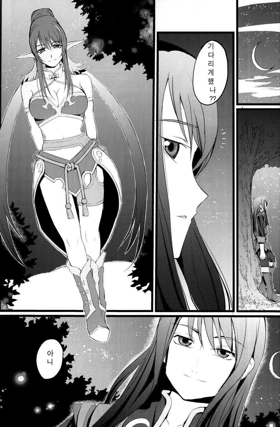 Judi Nee o Tsuranukitoosu Hon page 3 full