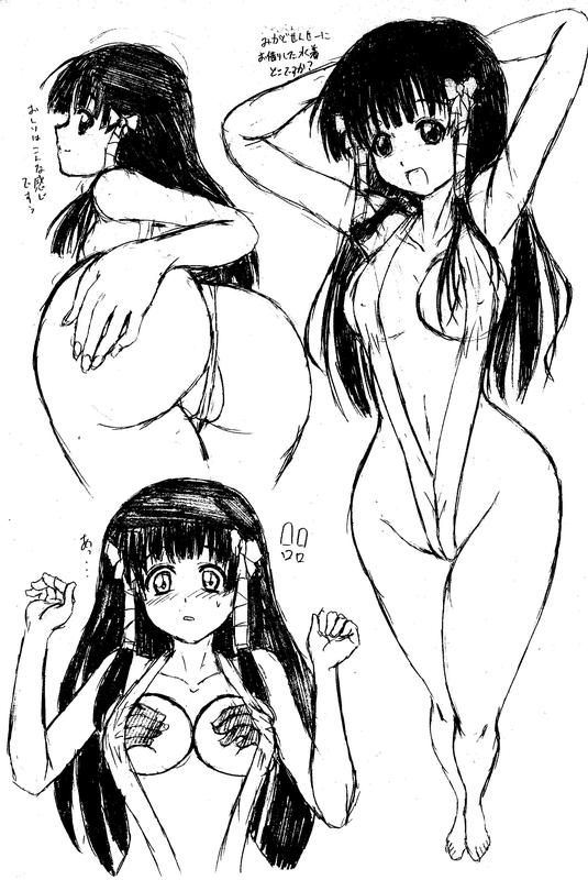 Oshizu-chan Nihenka page 2 full