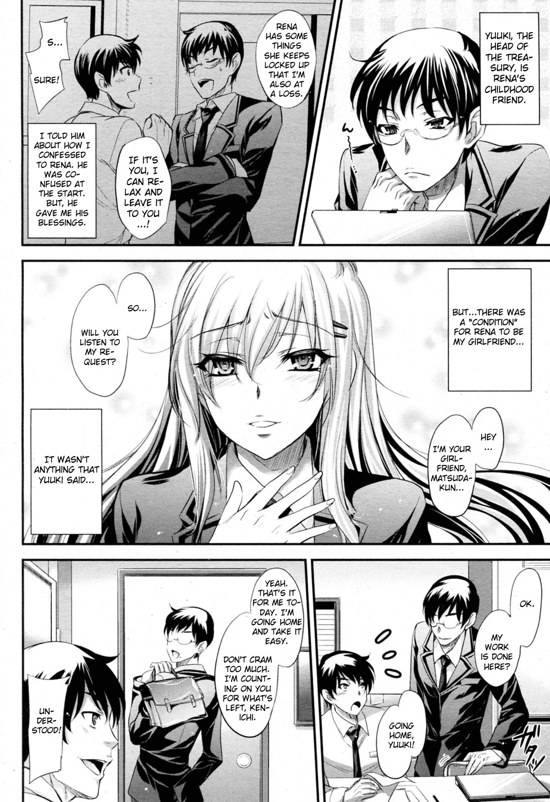 Haitoku Seitokai page 4 full