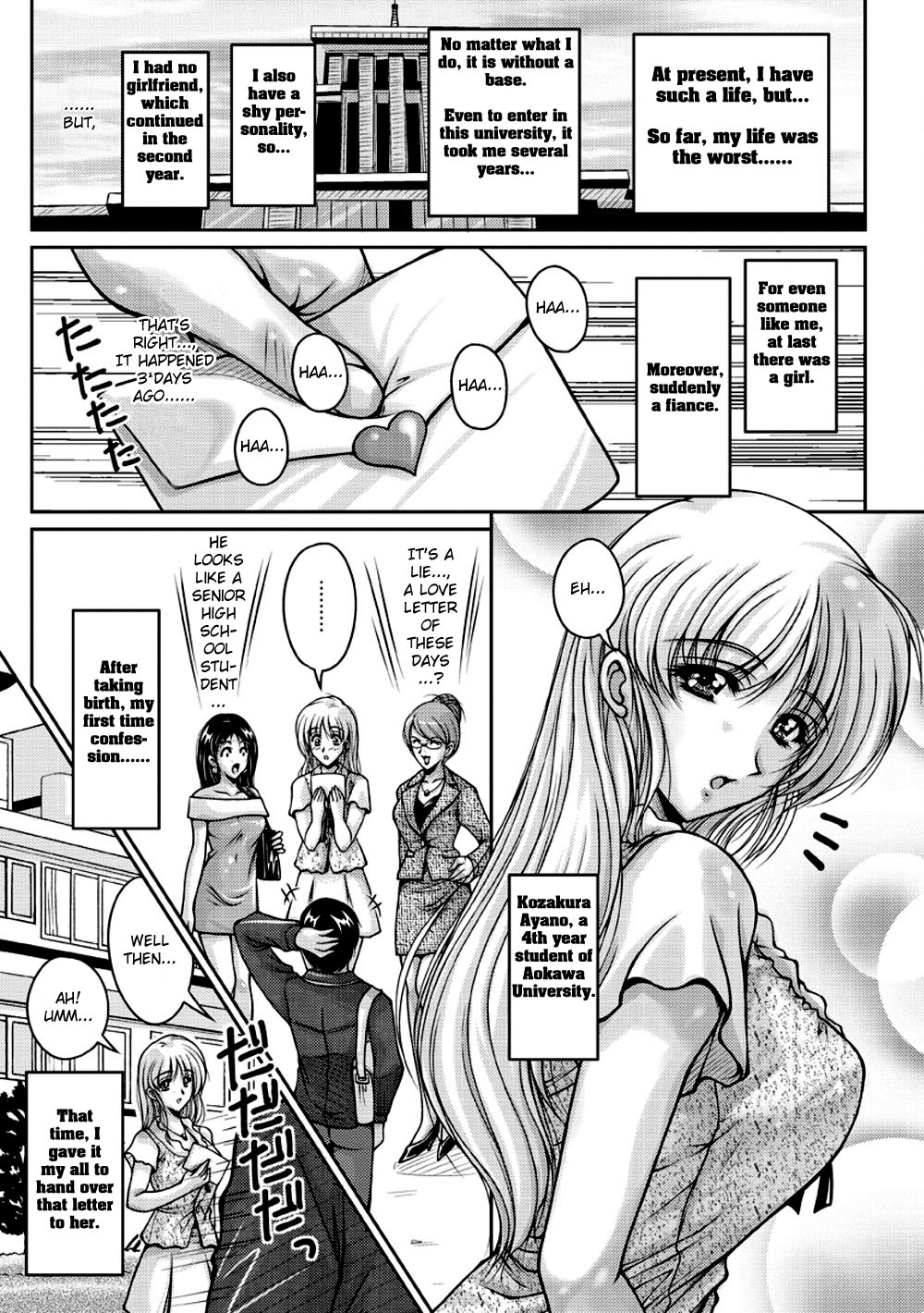 Hakudaku Fiance Ch. 1 page 8 full