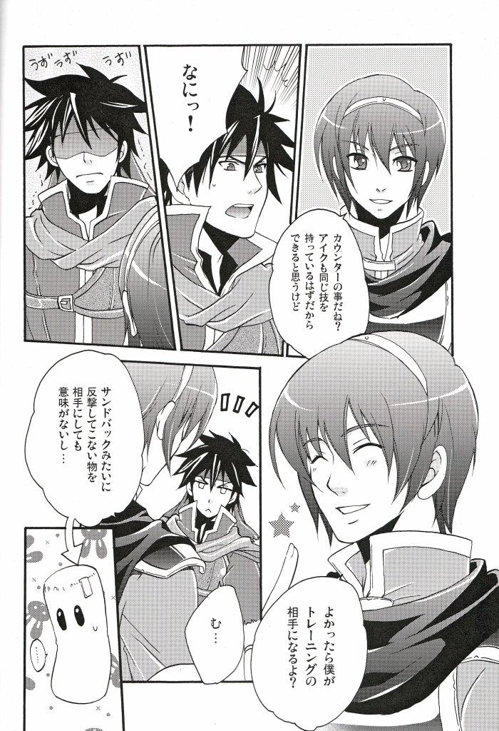 am page 7 full