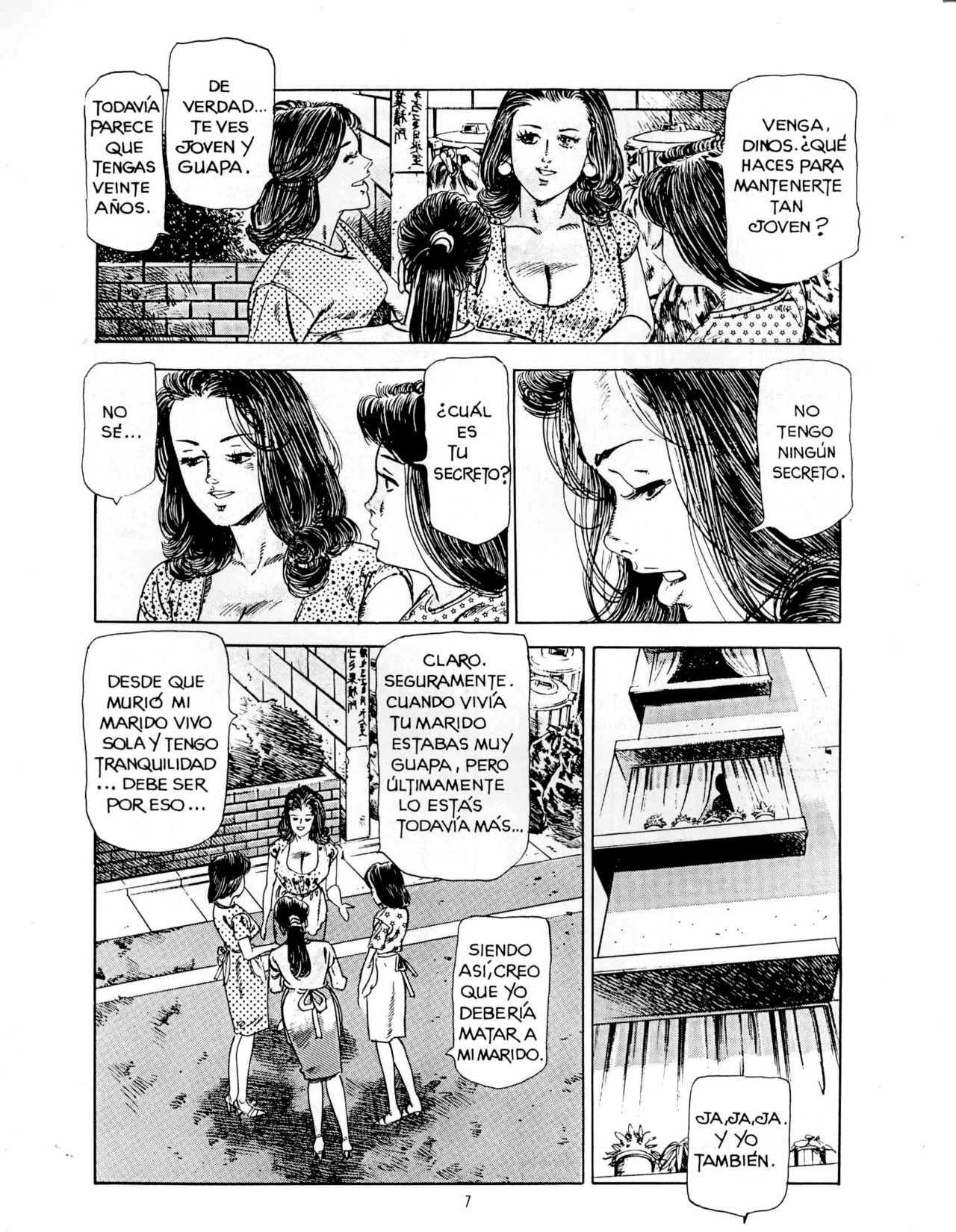 Miss 130 page 4 full