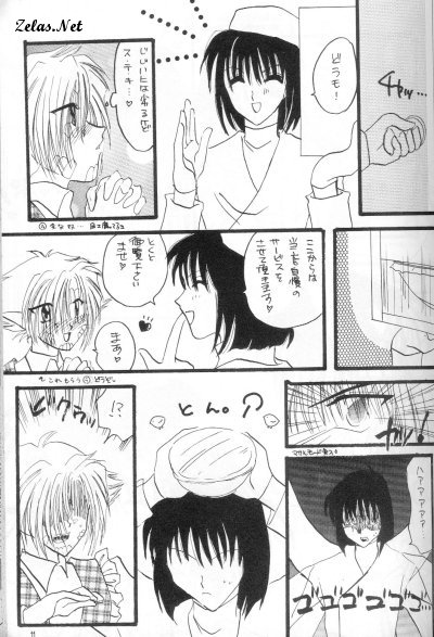 Zeru ni Omakase!! page 9 full