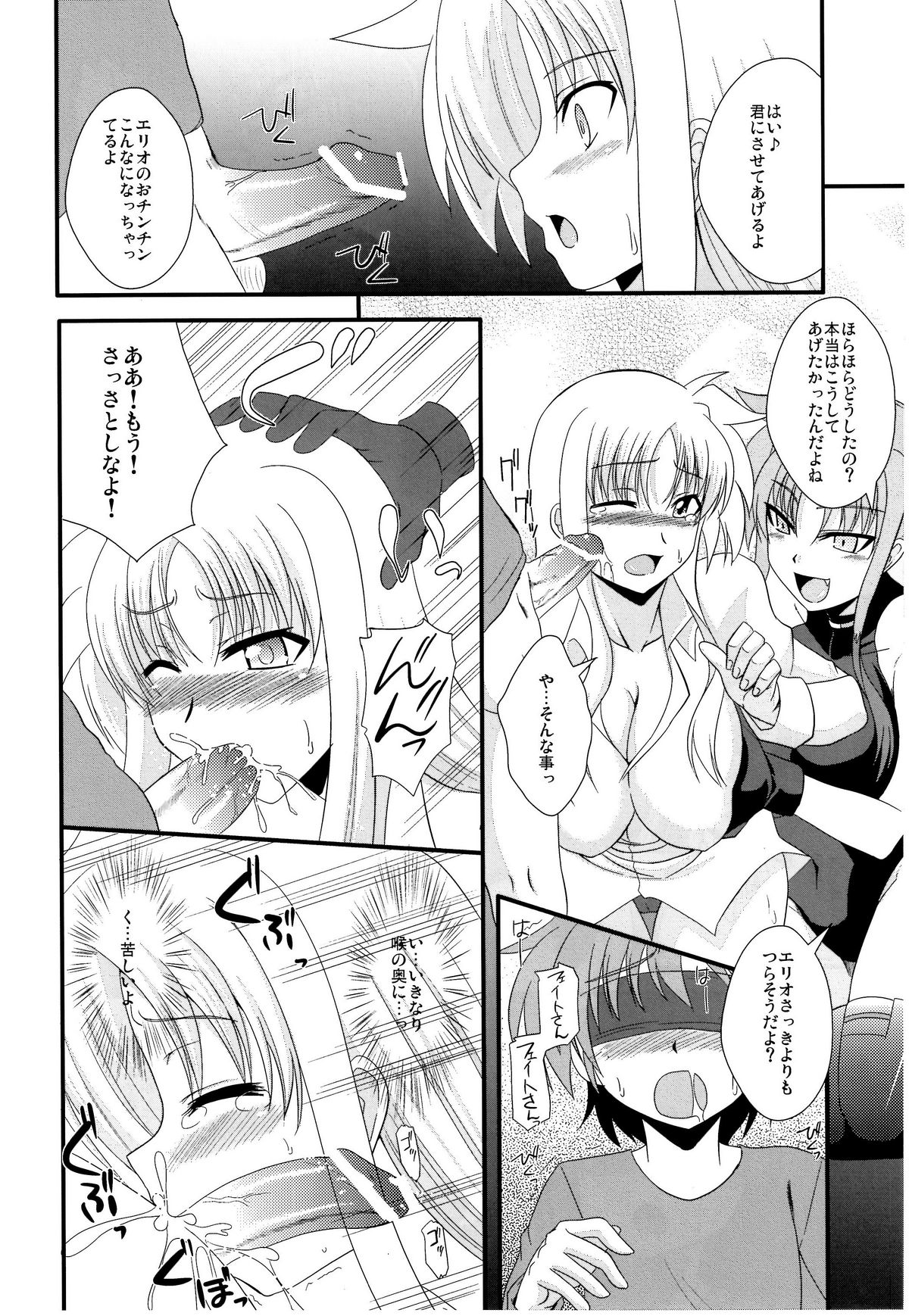 F&L page 6 full