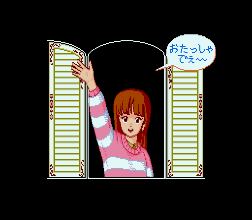 Ojousan page 4 full
