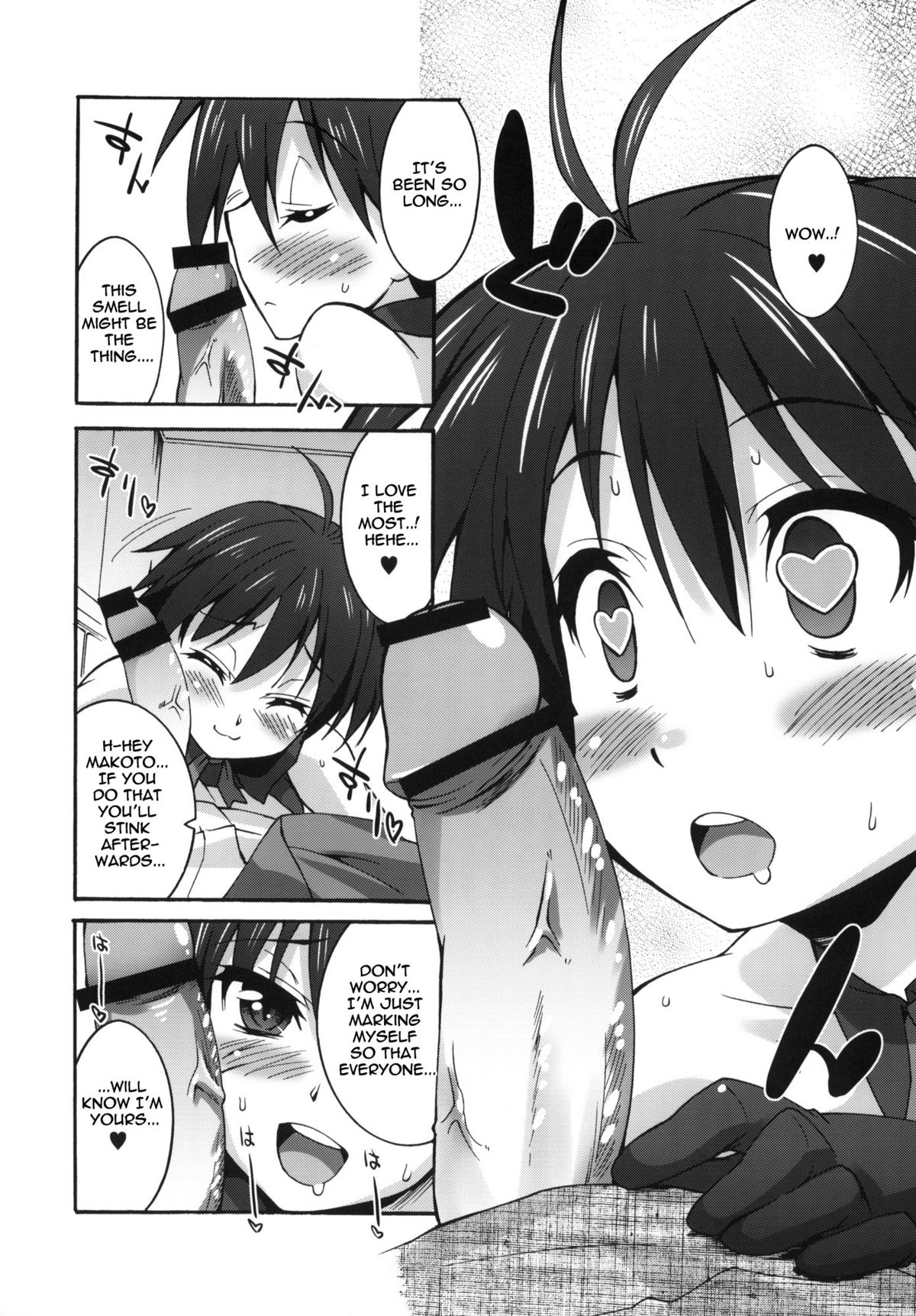 Mako P Tsuushin Kaijou Gentei Omake Hon page 8 full