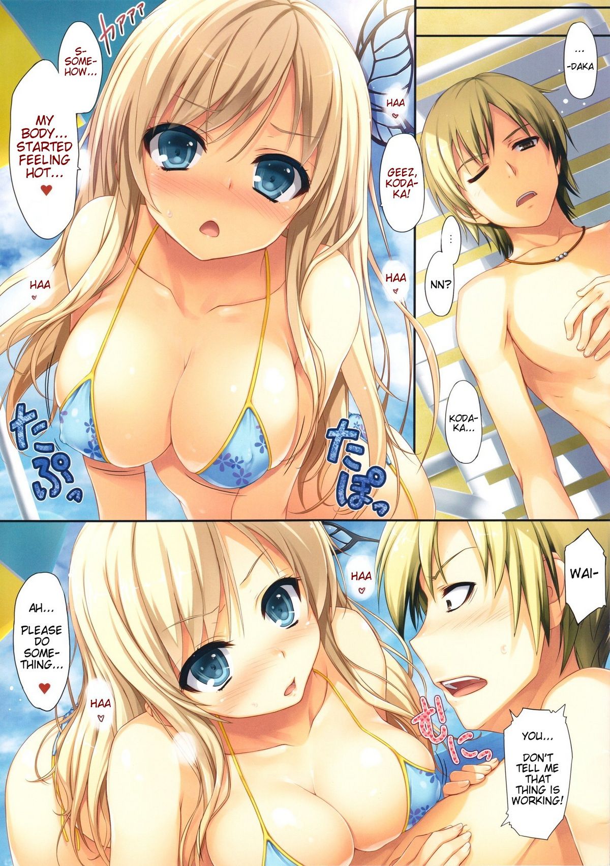 Boku to Rinjinbu to Umi no Year! | The Year At The Beach With Me And The Neighbors' Club page 7 full
