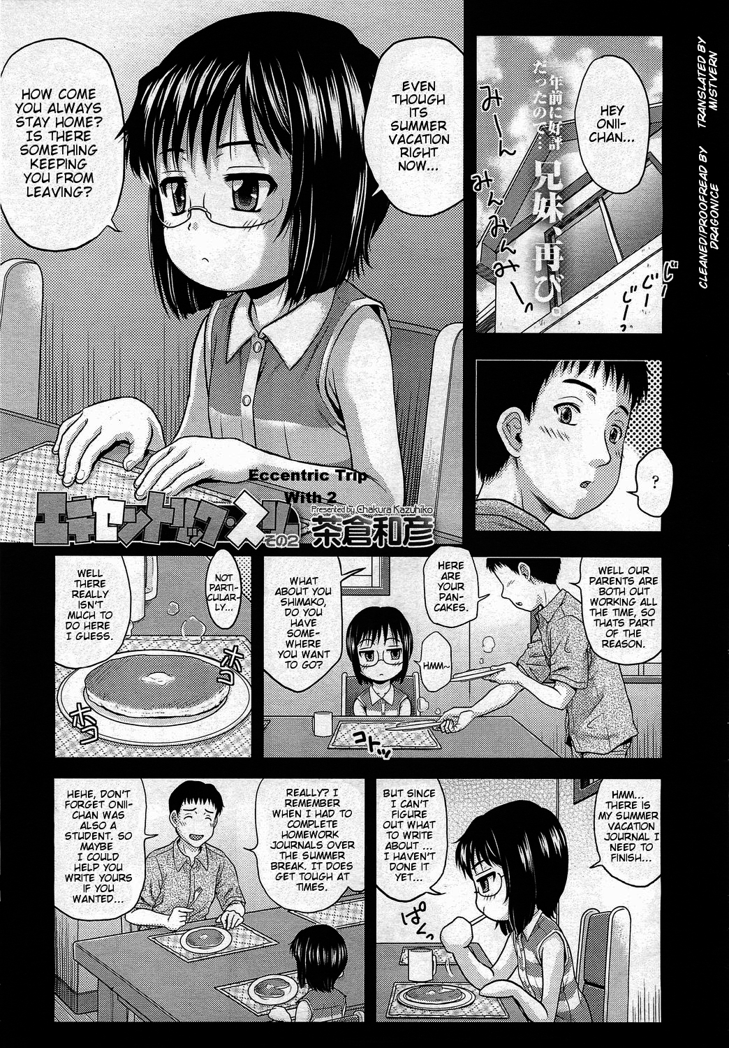 Eccentric Three Sono 2 | Eccentric Trip With 2 page 1 full