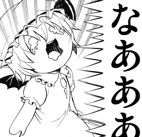 Remilia Scarlet non-h gallery page 7 full