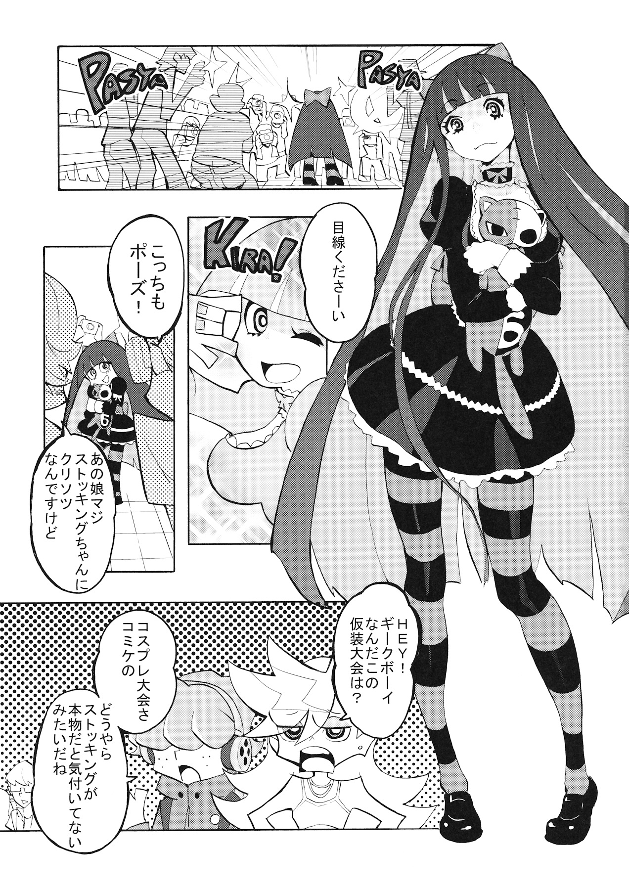 CRAZY 4 YOU! page 2 full