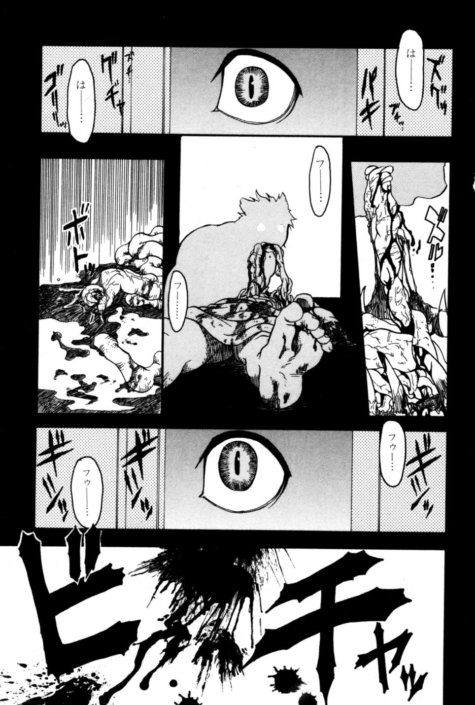 Beef Jam page 9 full