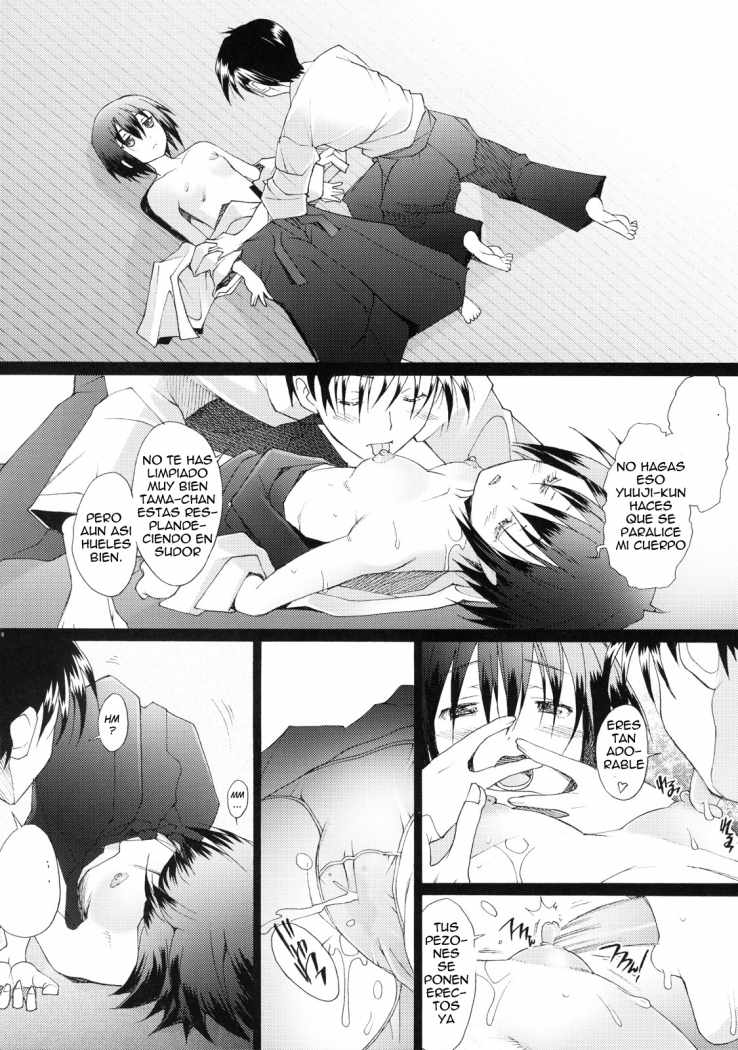 Tamatama page 5 full