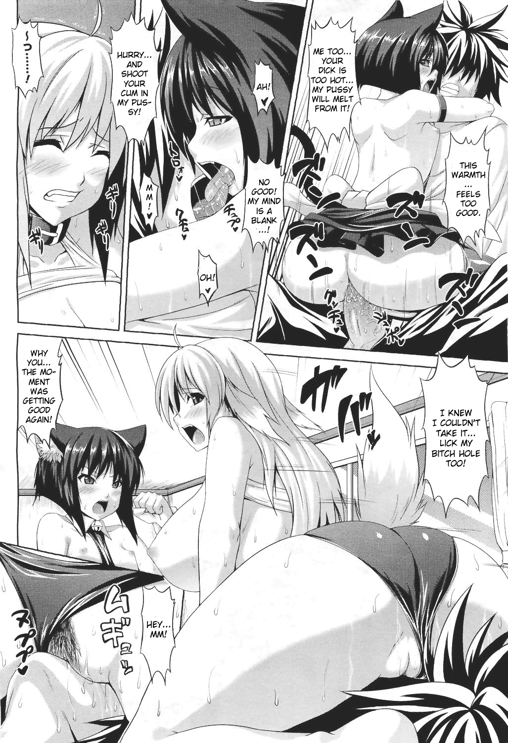 My Sweet Pet page 8 full