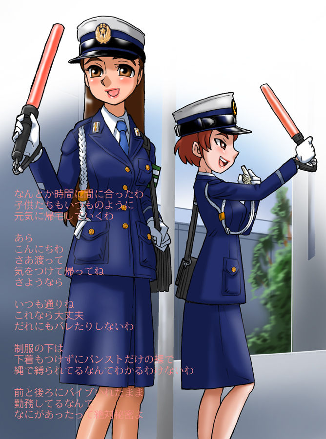 Kaori Dex 02 "Dialog" Supplemental page 7 full