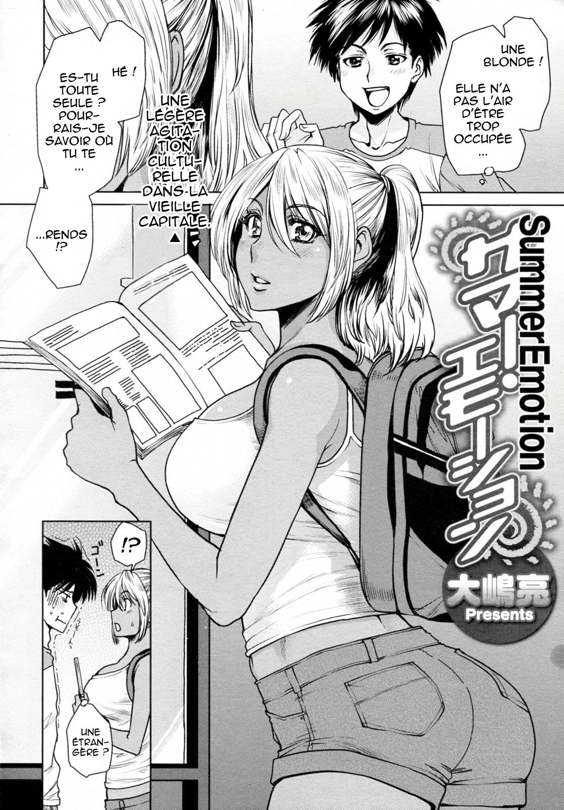 Summer Emotion page 2 full