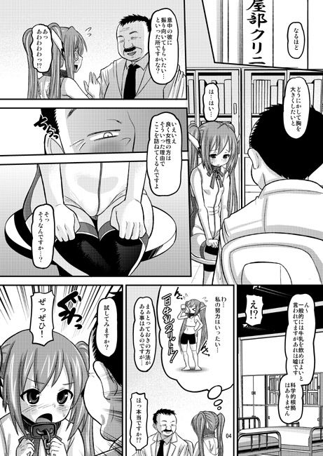 HP掲載の画像他CGまとめ 10年12月まで page 6 full