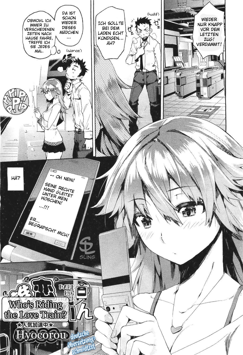 Dare Koi Train | Who's Riding the Love Train? page 1 full
