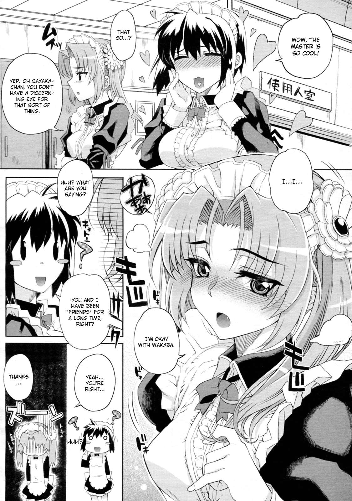 Hito-sama no Maid no Otoshikata page 2 full