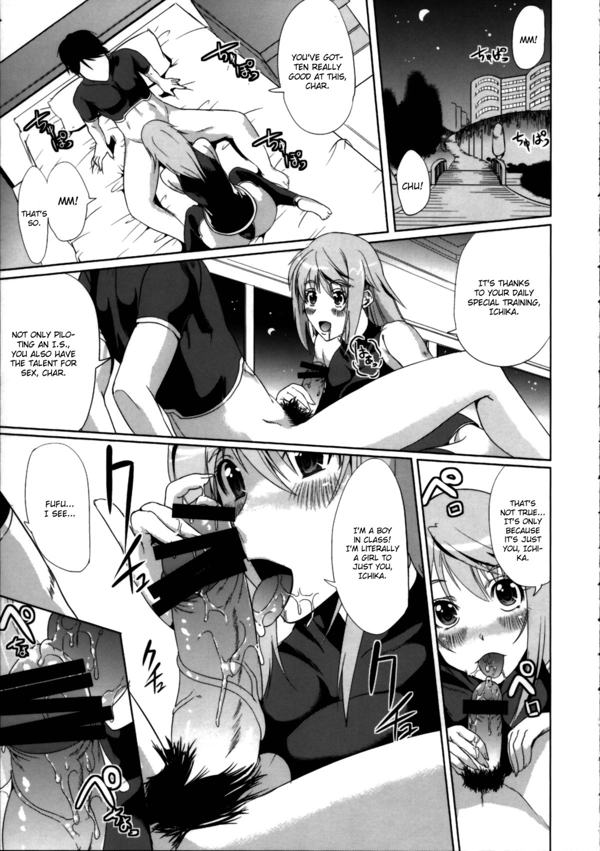 CHOROI!! page 5 full