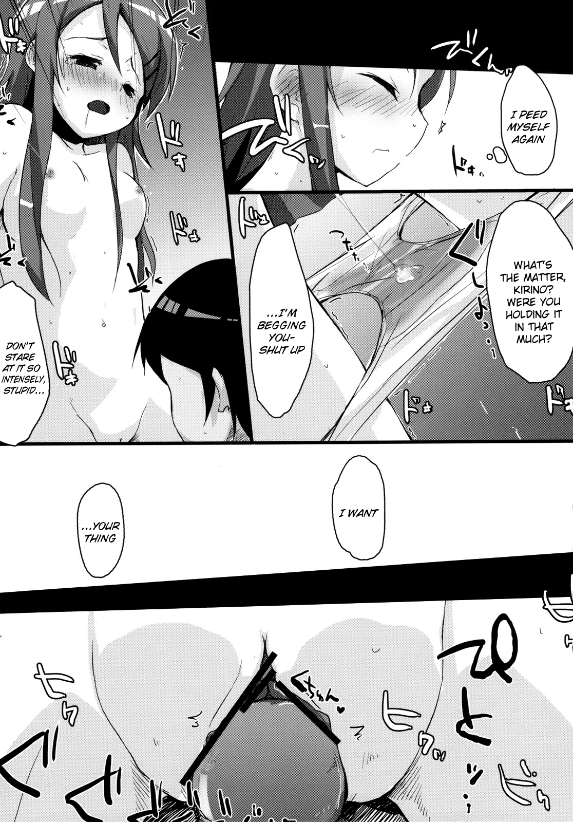 Buttsuke Honban!! Kirino-san   =TV= page 10 full