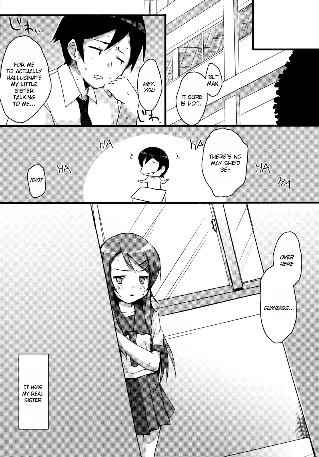 Buttsuke Honban!! Kirino-san   =TV= page 4 full