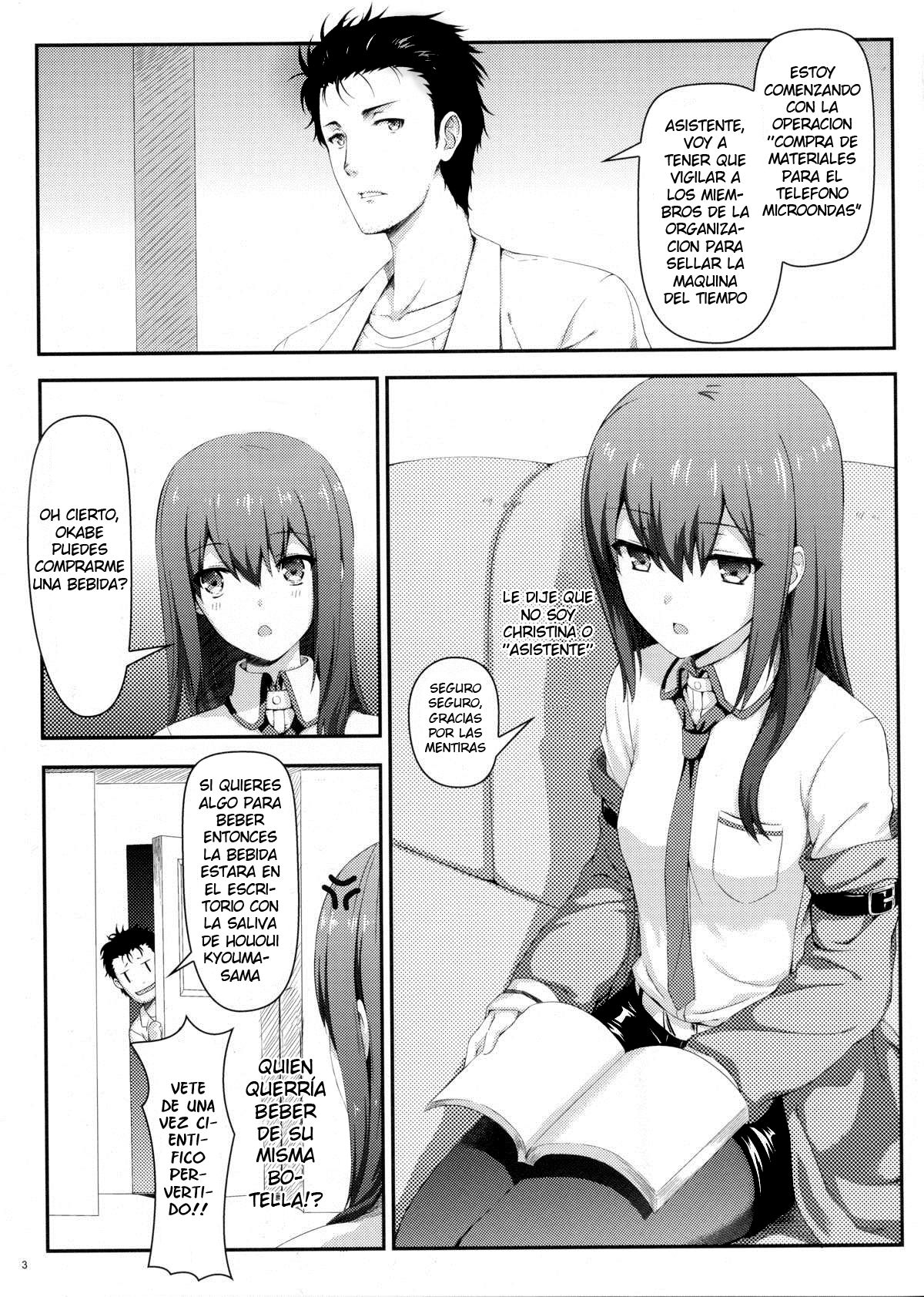 Tengoku e no Bullet Train page 3 full