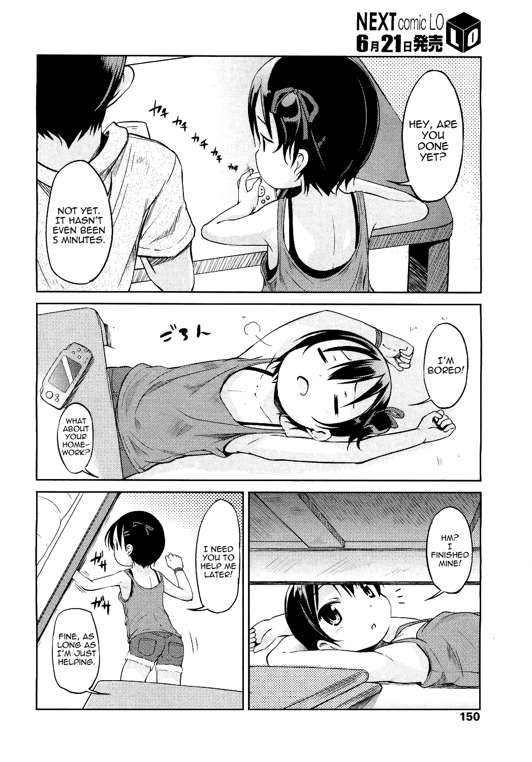 Interceptor Sister page 2 full