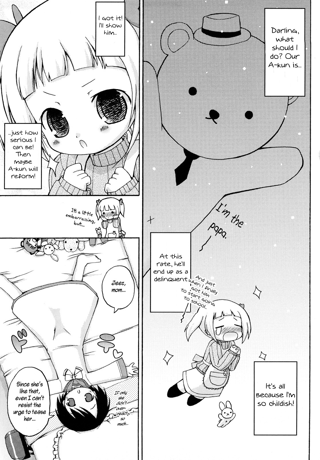 Mochi Mochi Hime Ch. 7 page 5 full