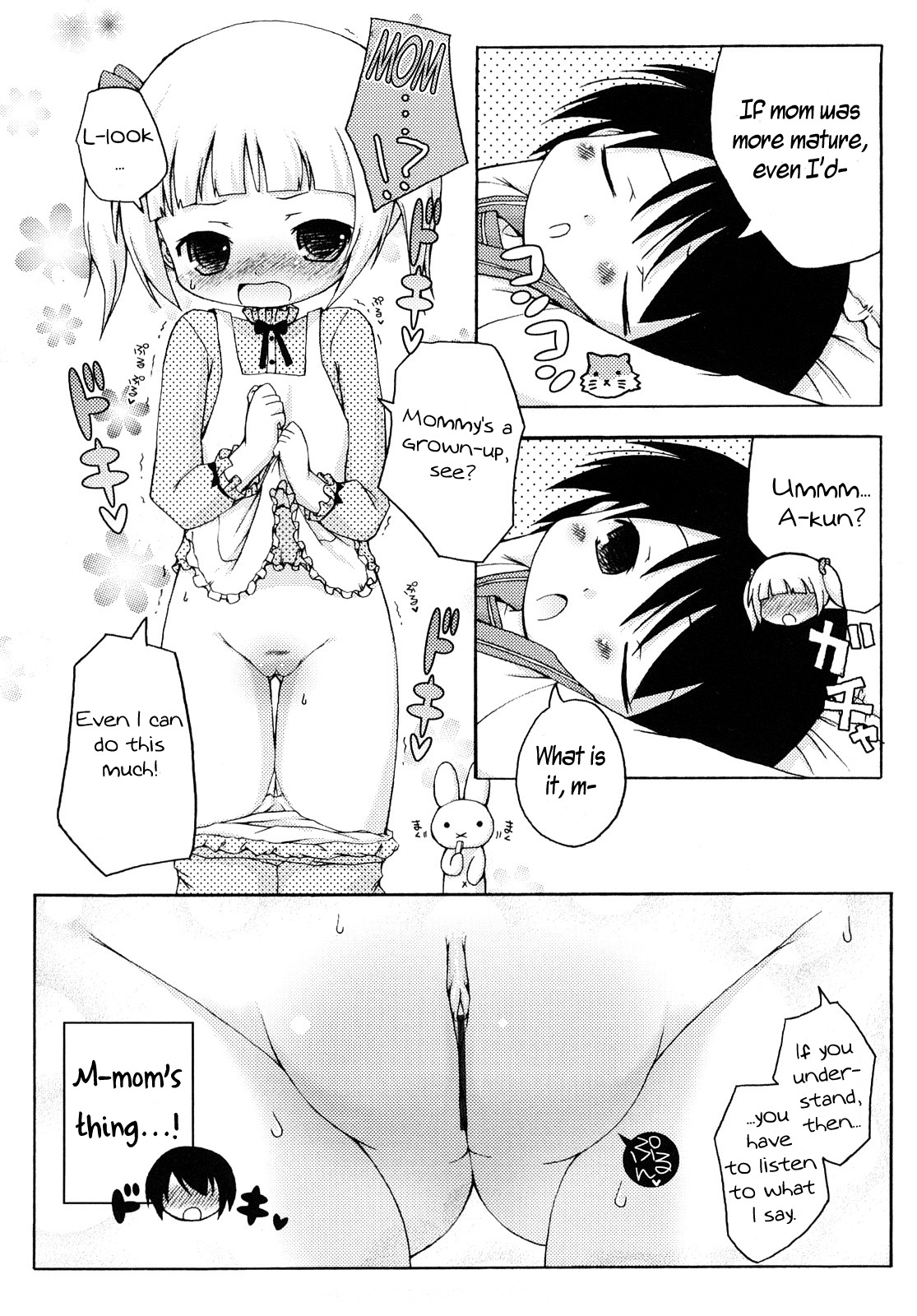 Mochi Mochi Hime Ch. 7 page 6 full
