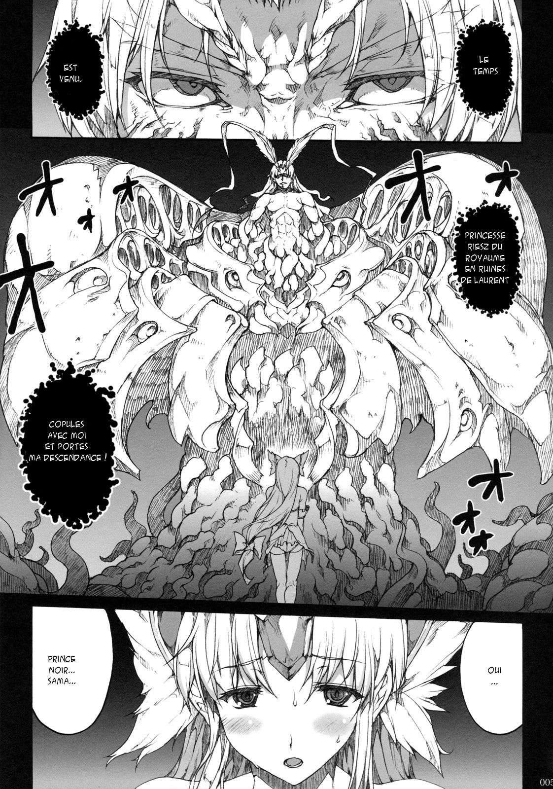 Injiru Oujo IV - Erotic Juice Princess 4 page 4 full