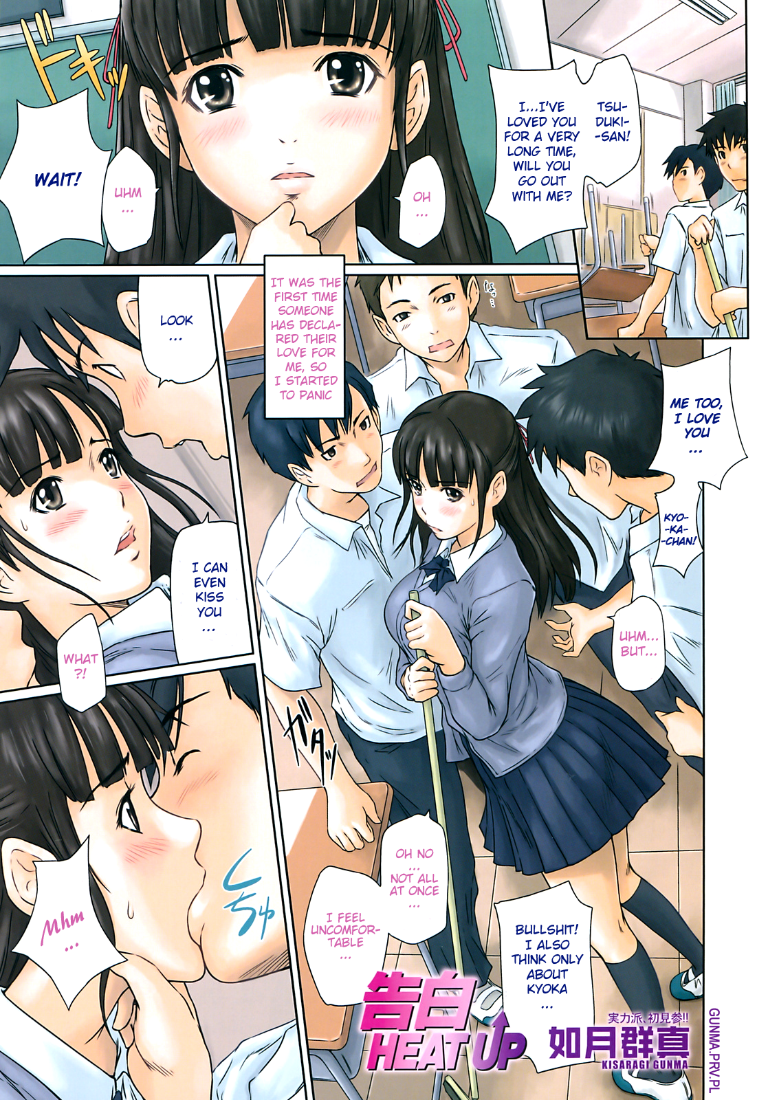 Kokuhaku Heat Up | Confession Heat Up page 1 full