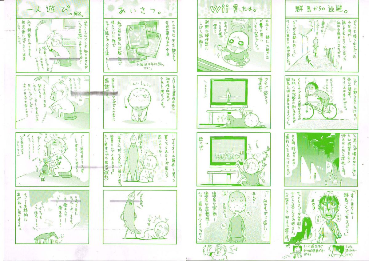 PARADE! page 3 full