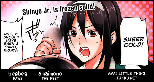 Osananajimi to Natsuyasumi page 9 full