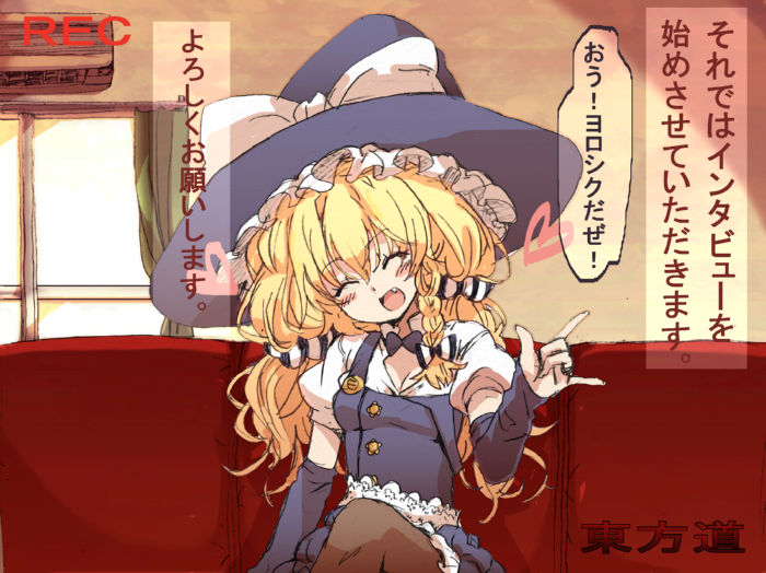 Touhou Hole in One page 1 full