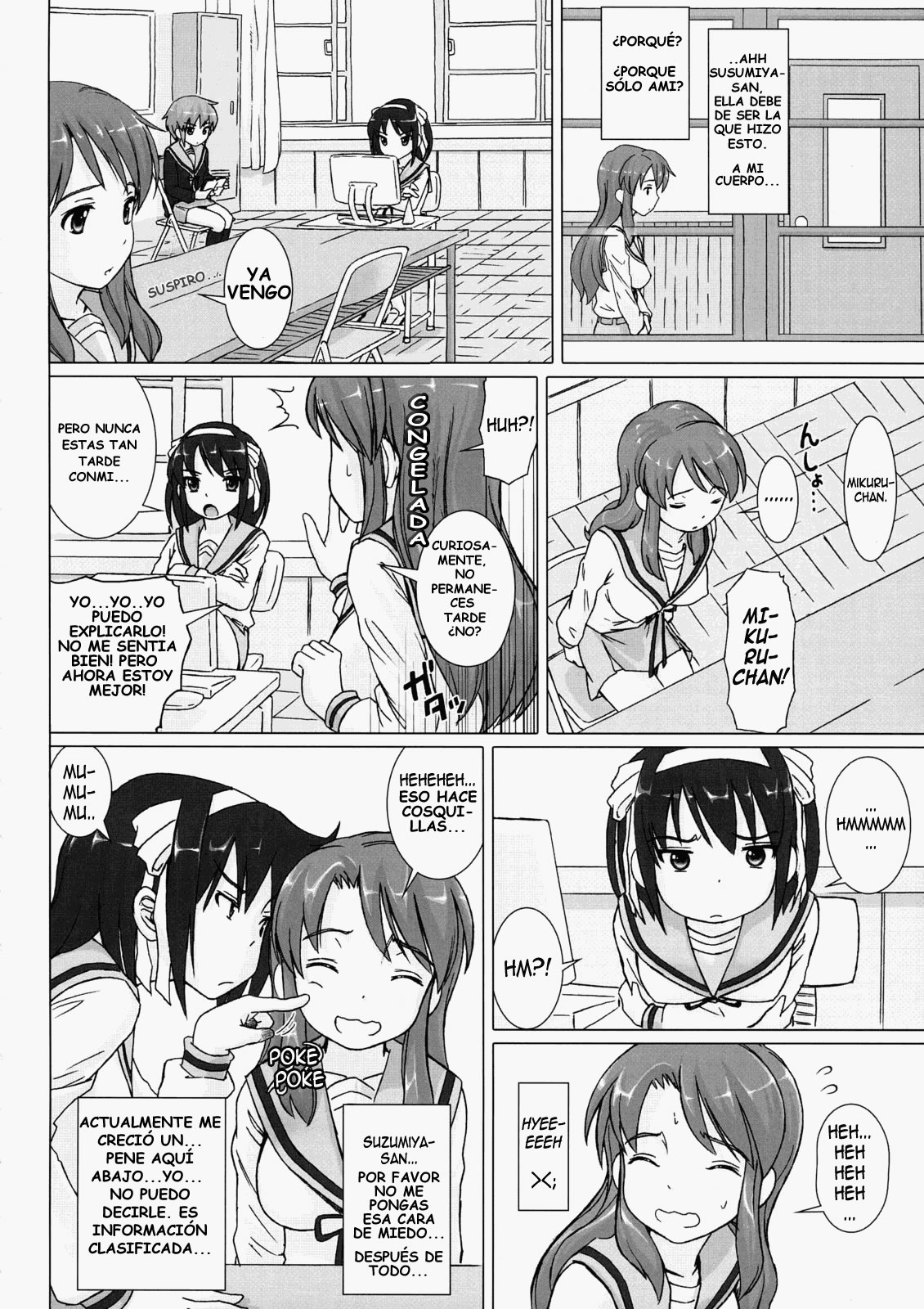 Cosmic Trance page 3 full