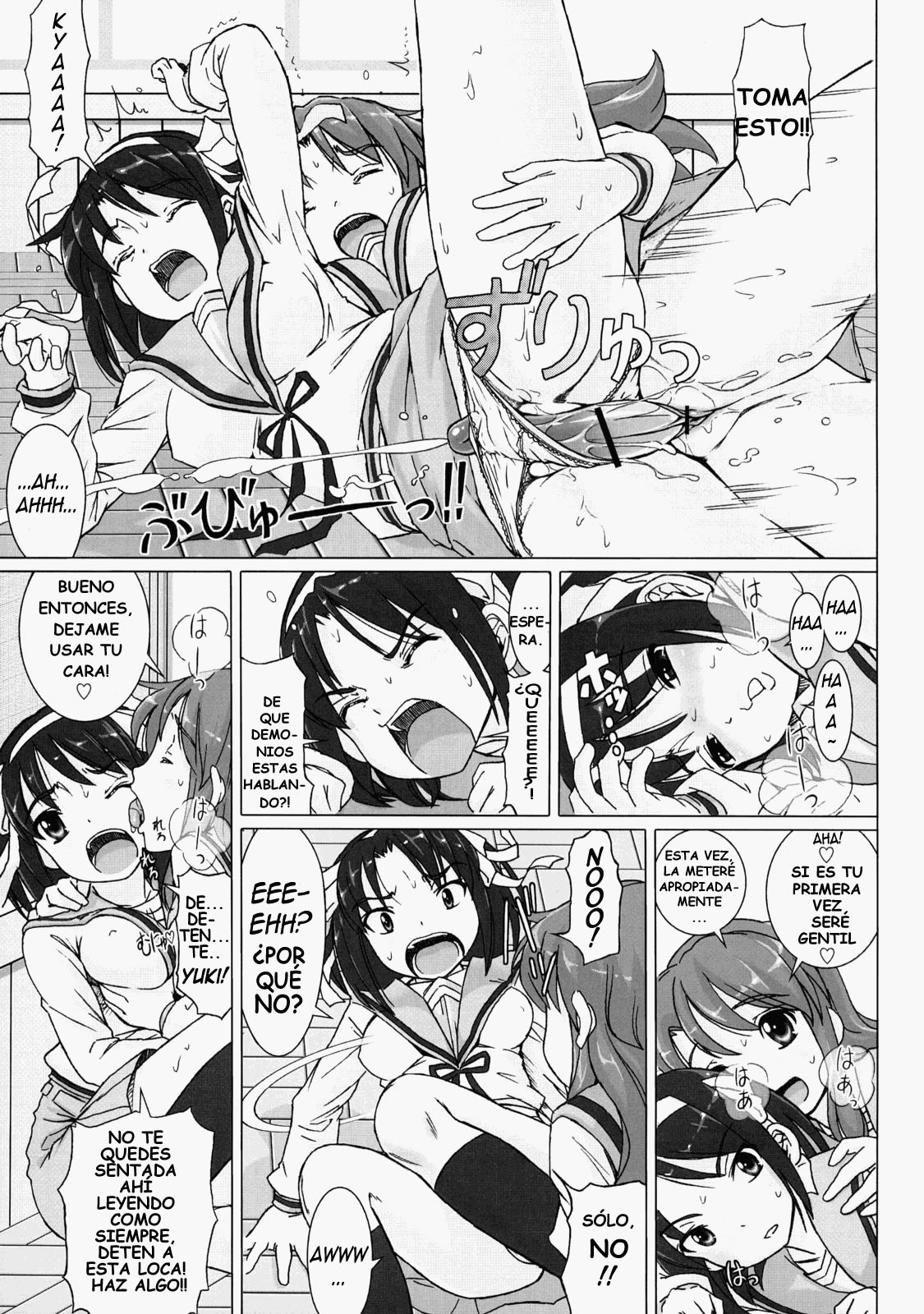 Cosmic Trance page 8 full