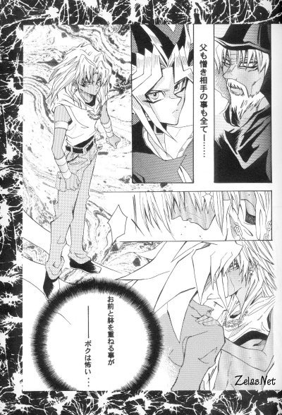 Vertrag page 10 full